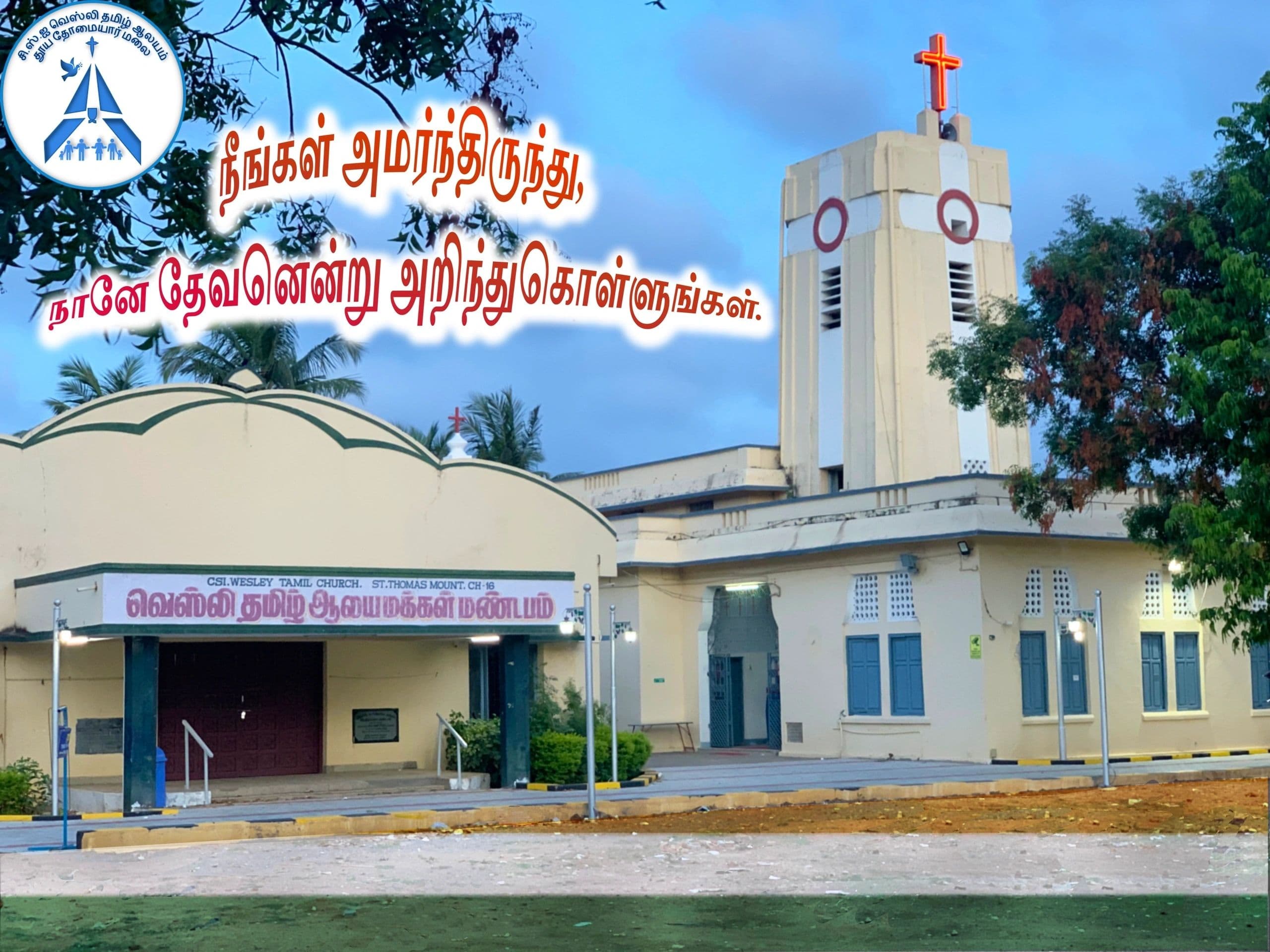 Parish hall in the evening