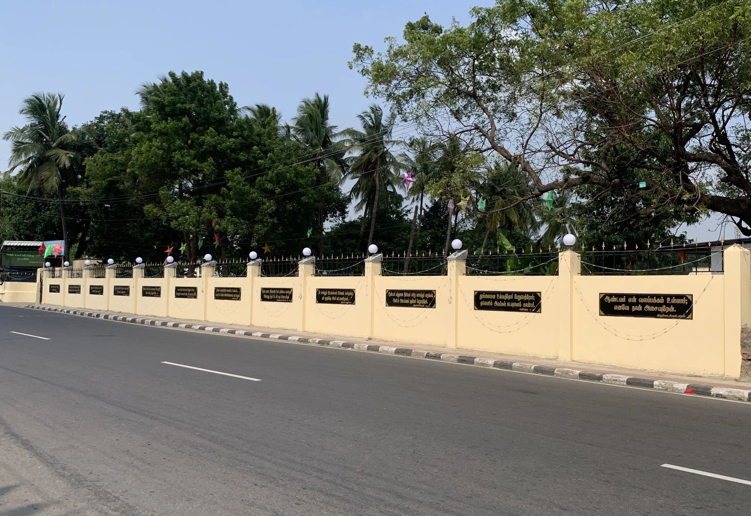 Church wall and grounds